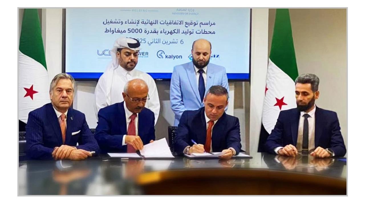 Cengiz Enerji ''Suriye'de 5.000 MW yatırım için imza attı''