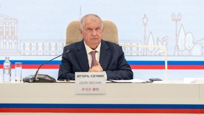Rosneft  'Küresel elektrik altyapısına 16 trilyon $ yatırım'